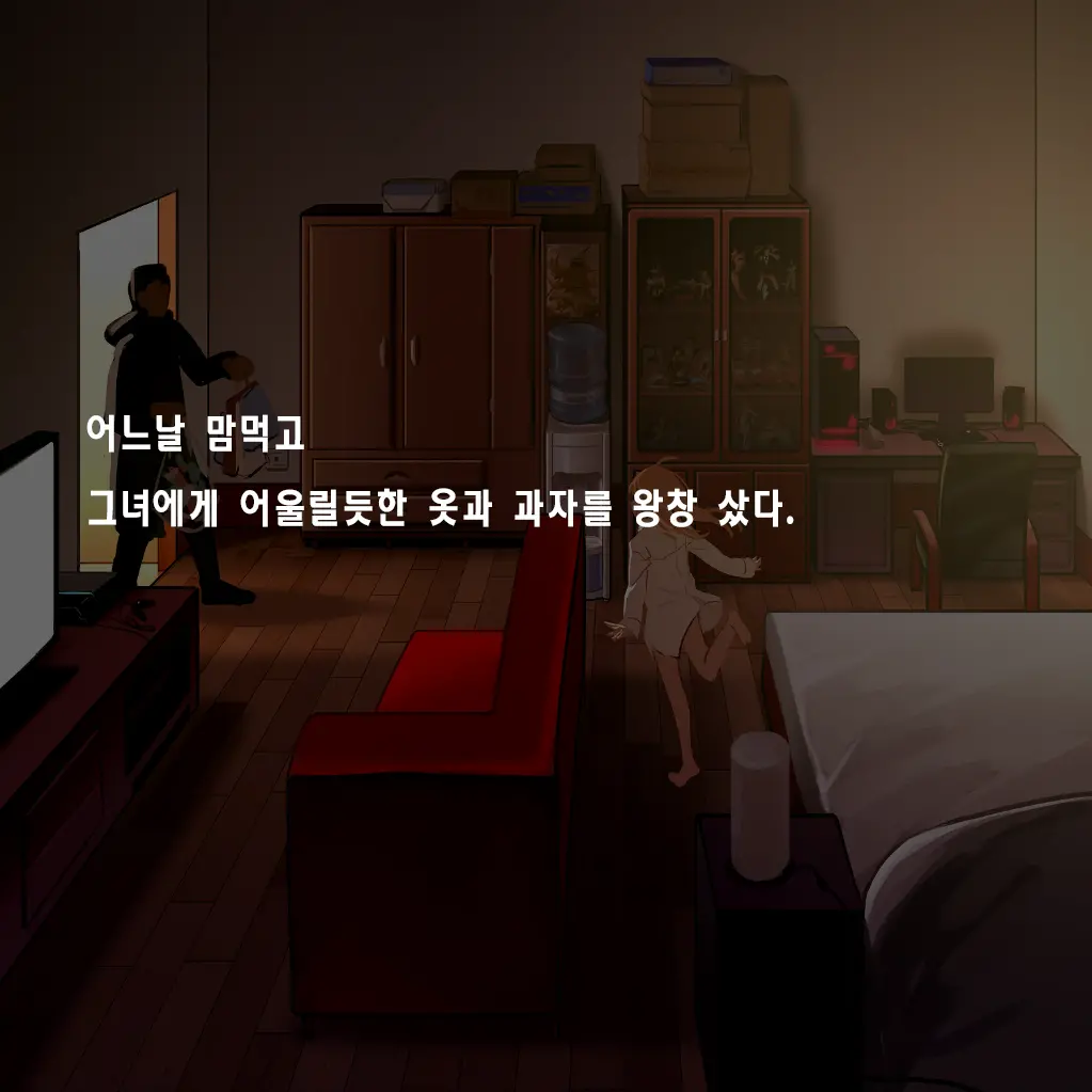 Tsuuhan Elf | 통판 엘프